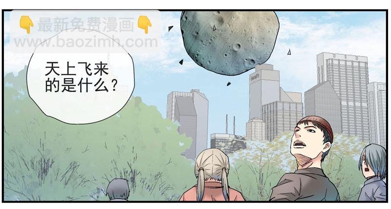 14，火箭城市