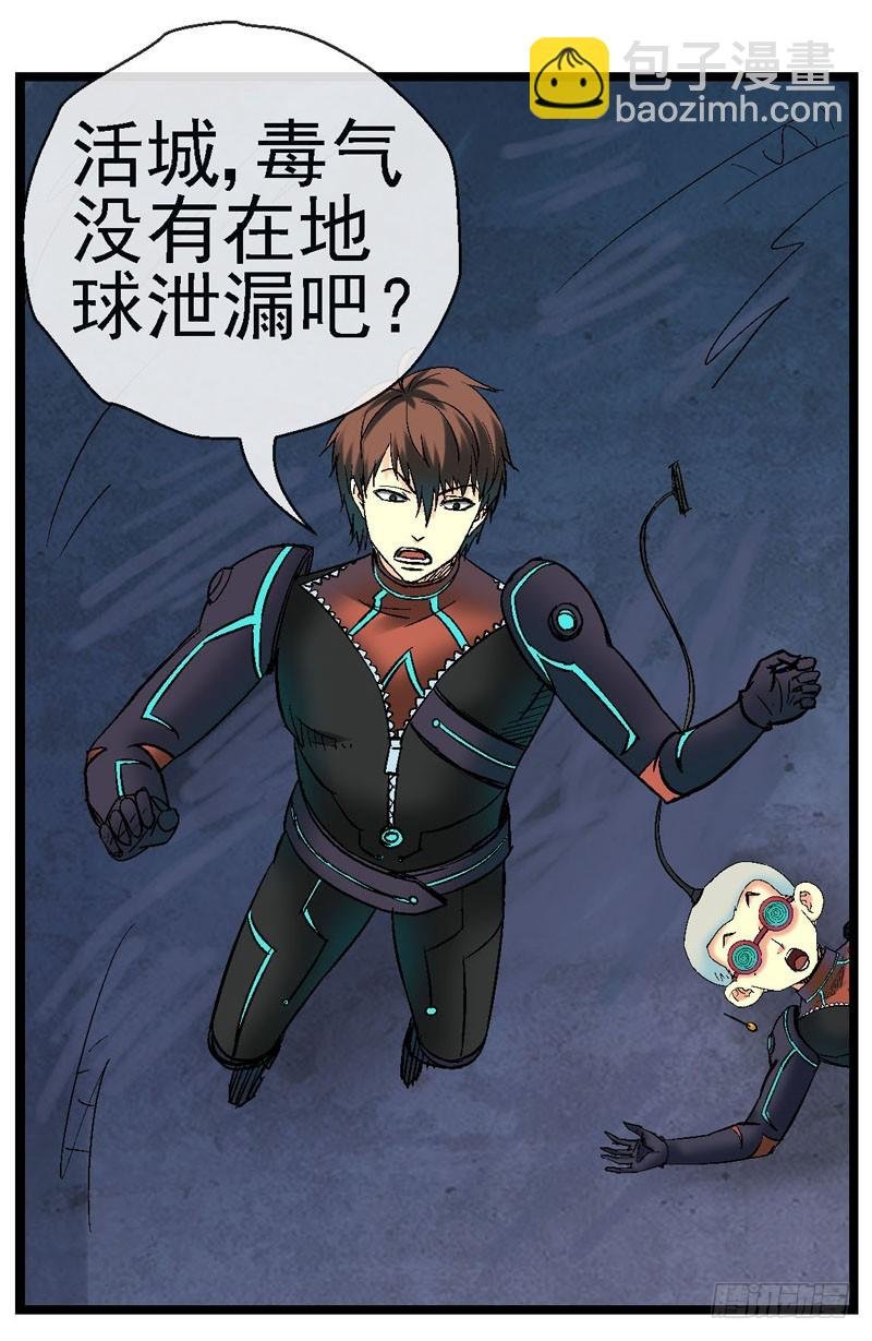 15,释放益生菌