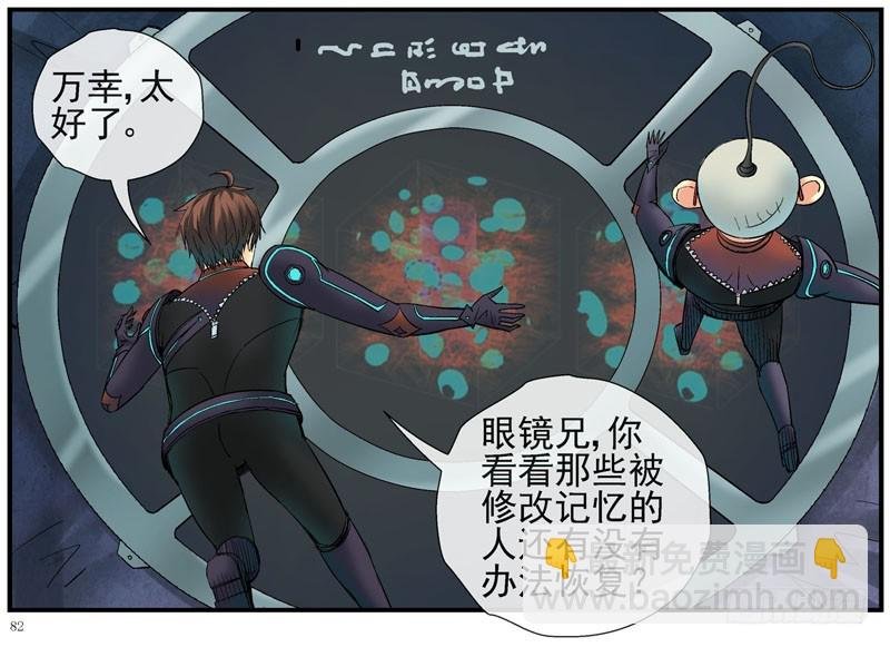15,释放益生菌