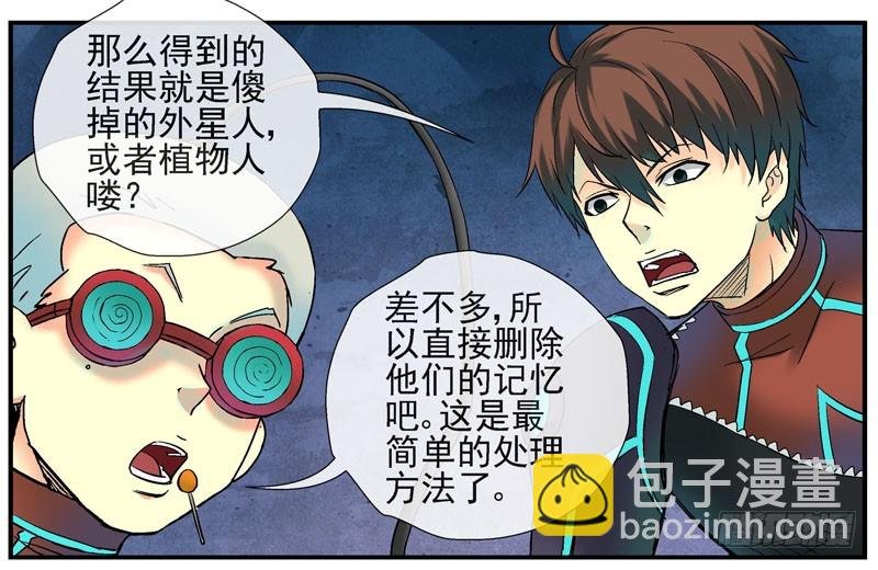 15,释放益生菌