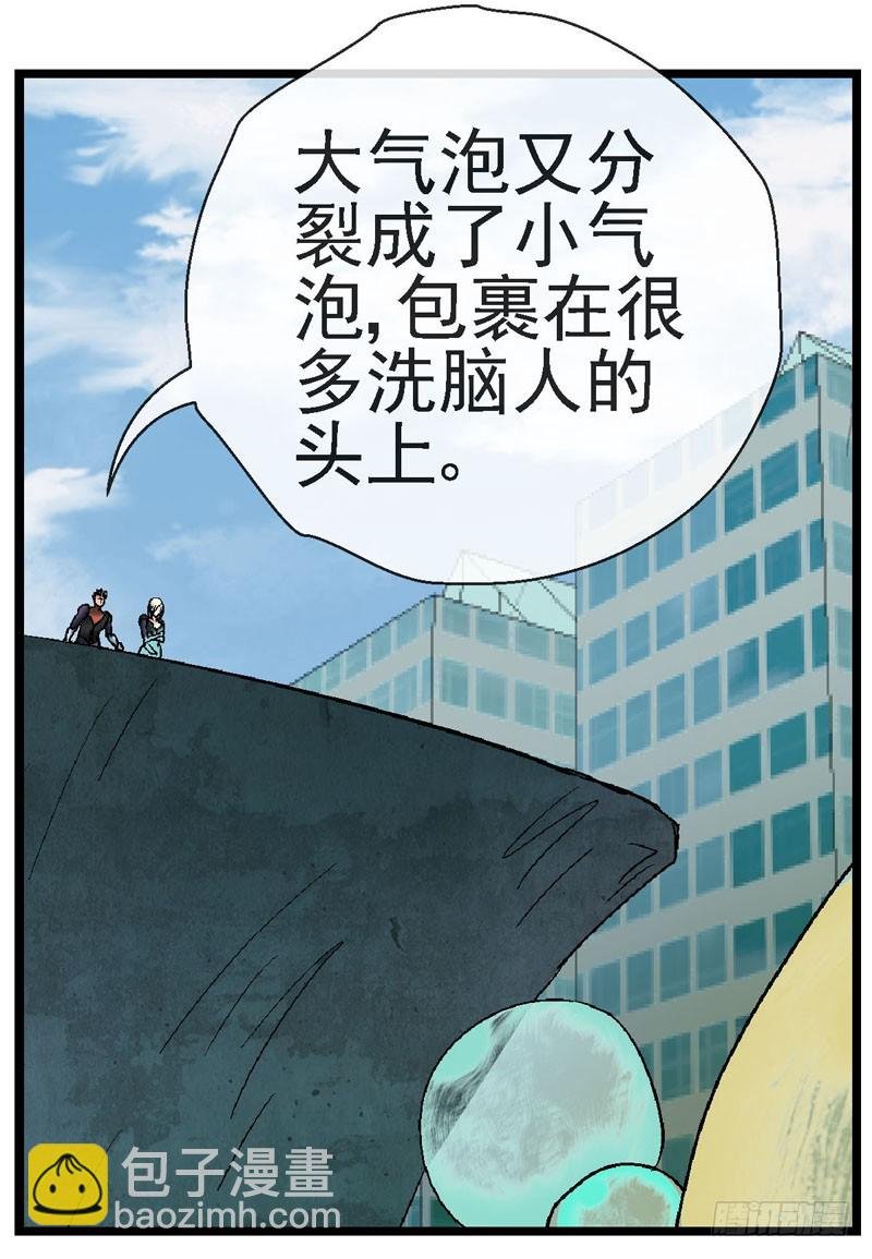 15,释放益生菌