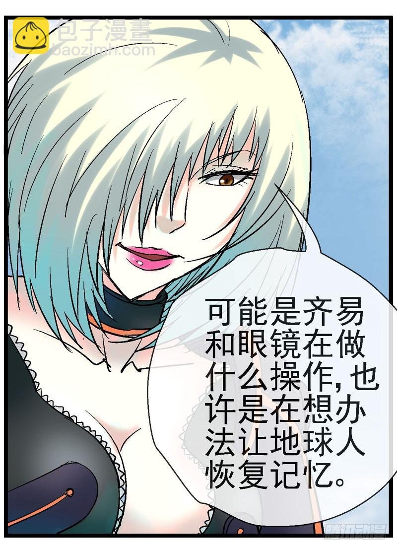 15,释放益生菌