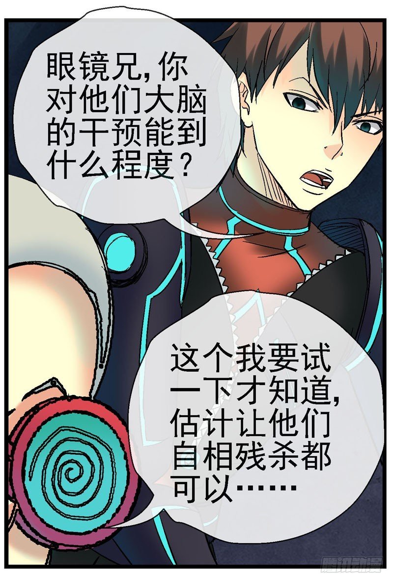 15,释放益生菌