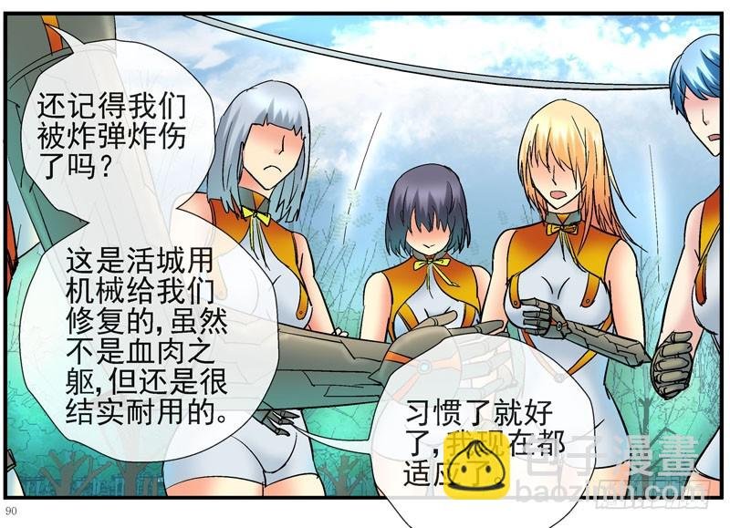 15,释放益生菌
