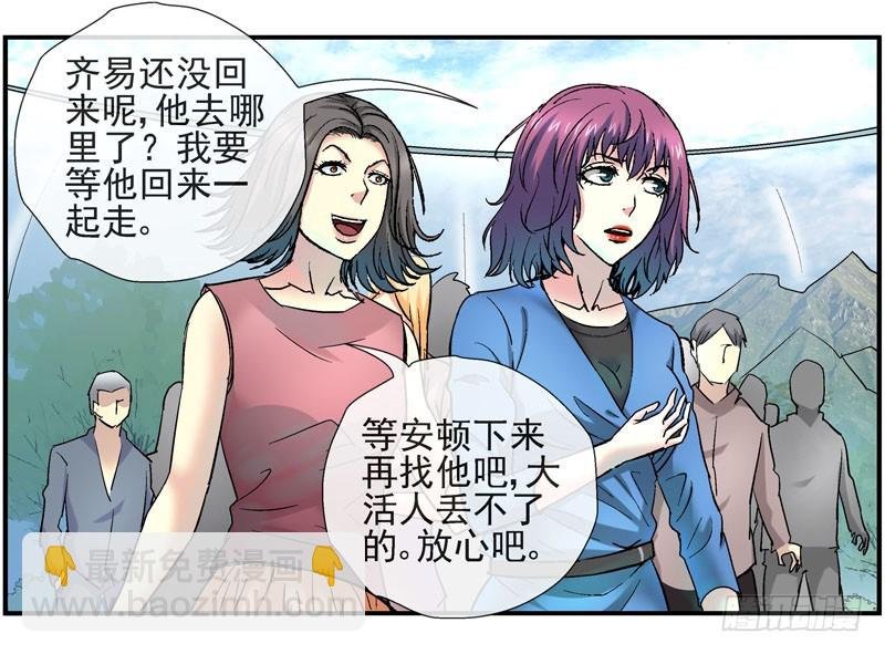 15,释放益生菌