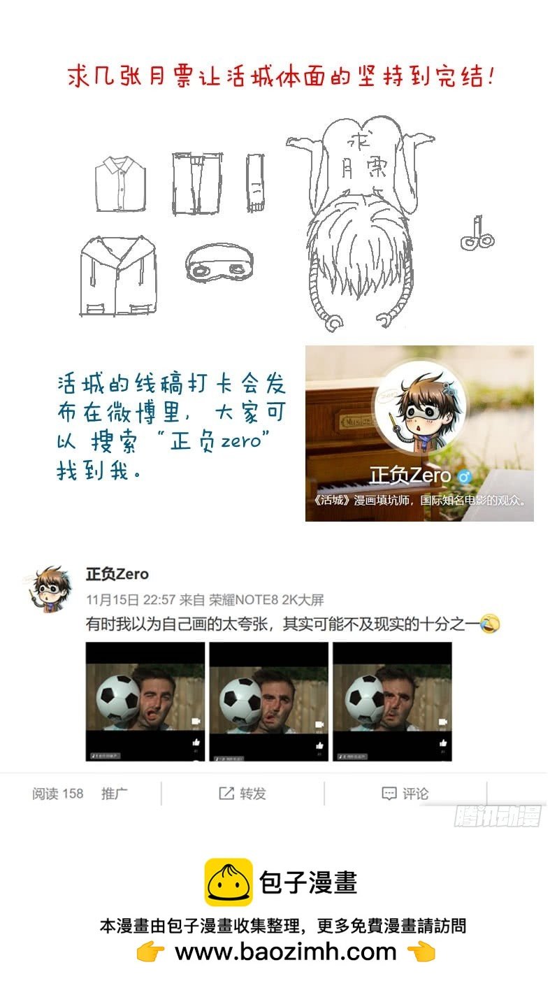 15,释放益生菌