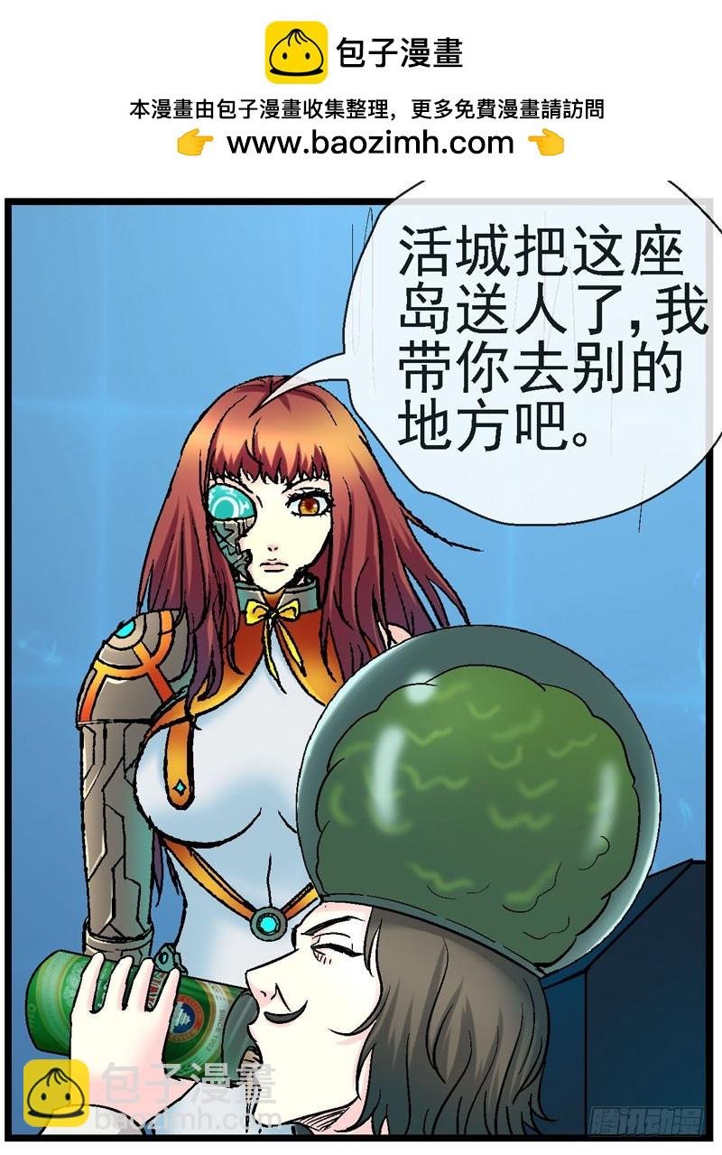 16，搬城