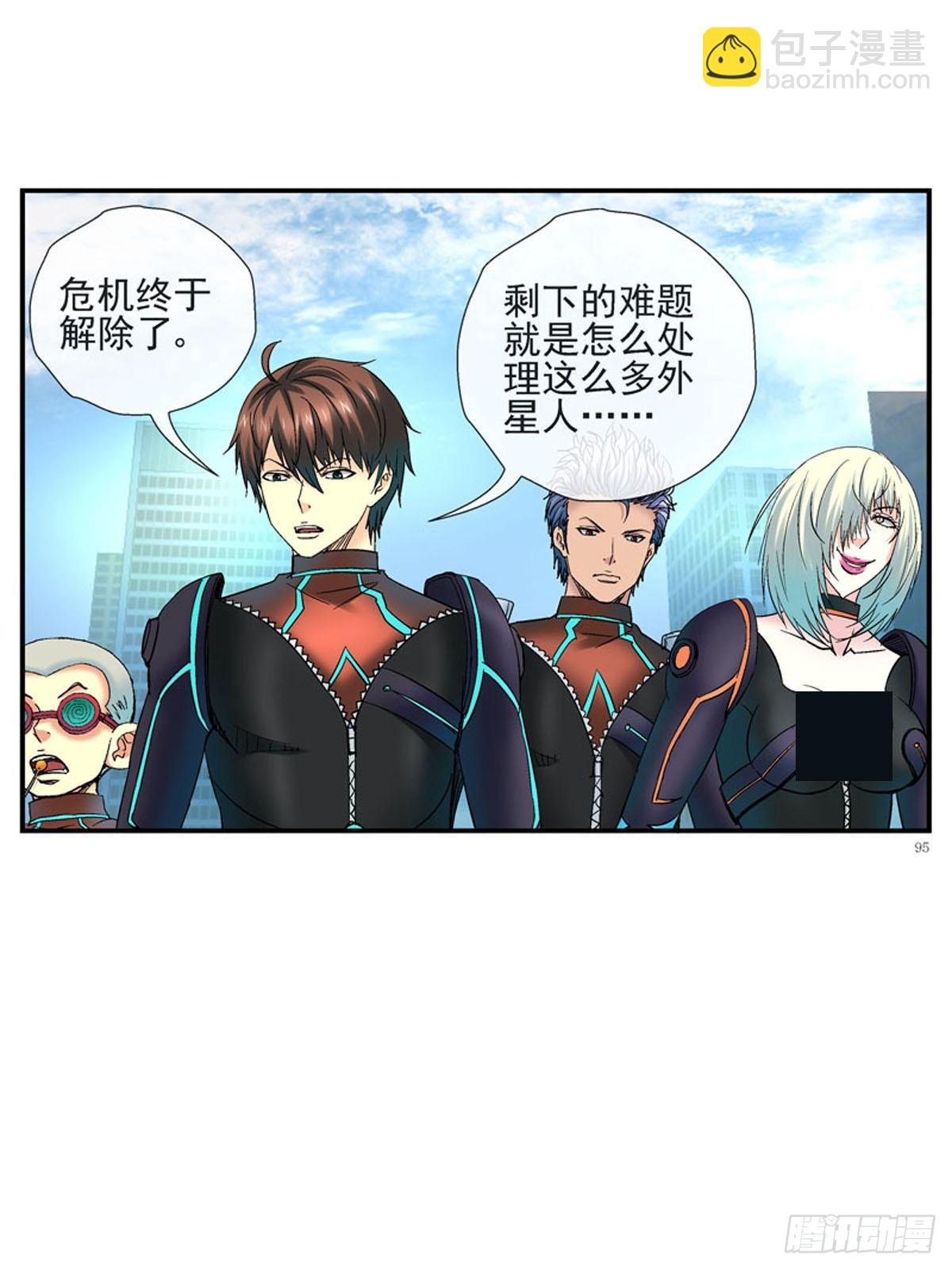 16，搬城