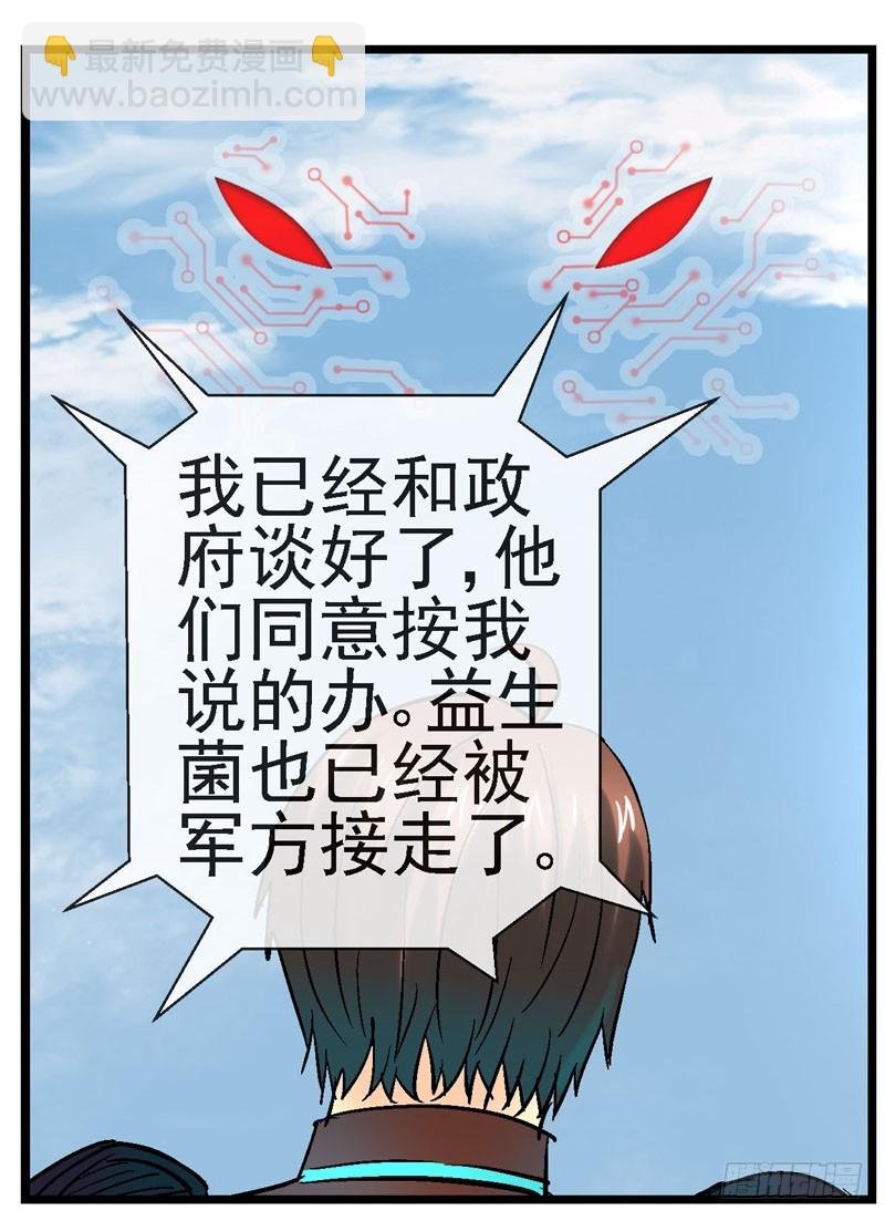 16，搬城