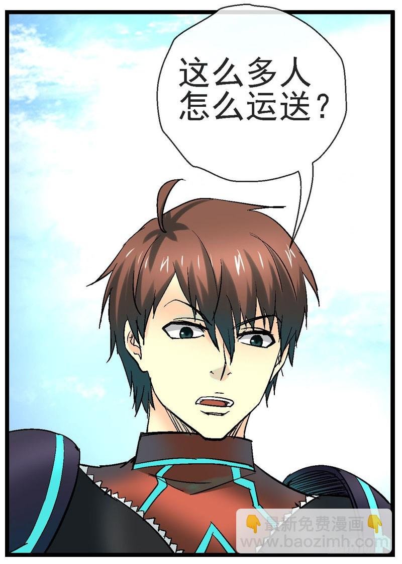 16，搬城