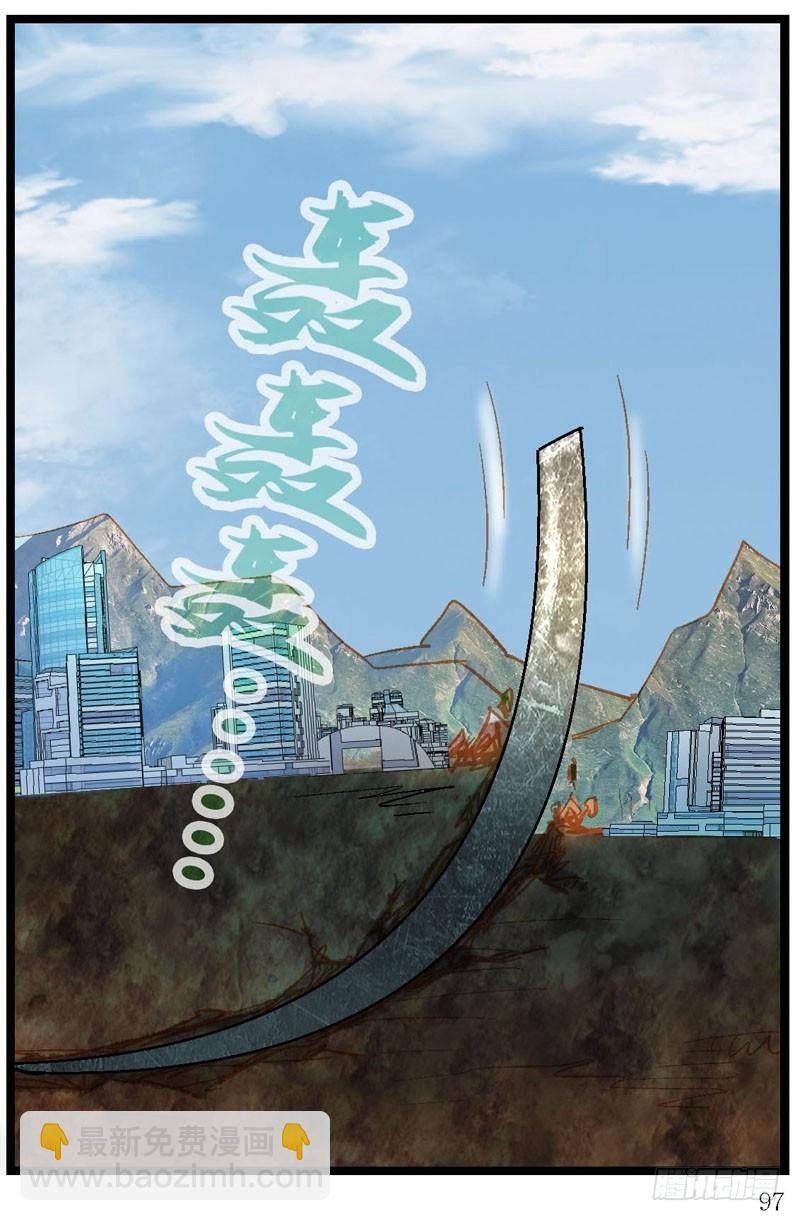 16，搬城