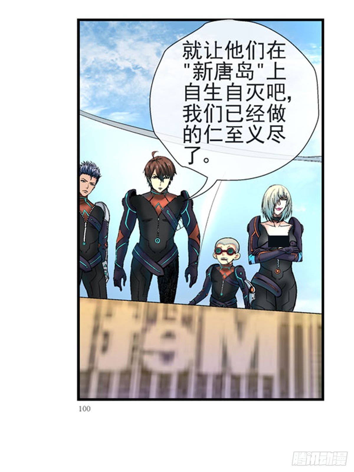 16，搬城