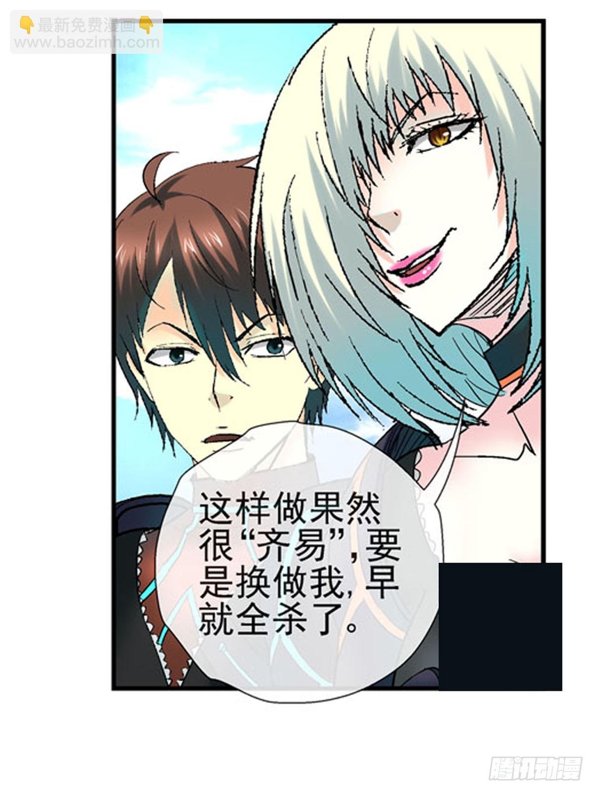 16，搬城