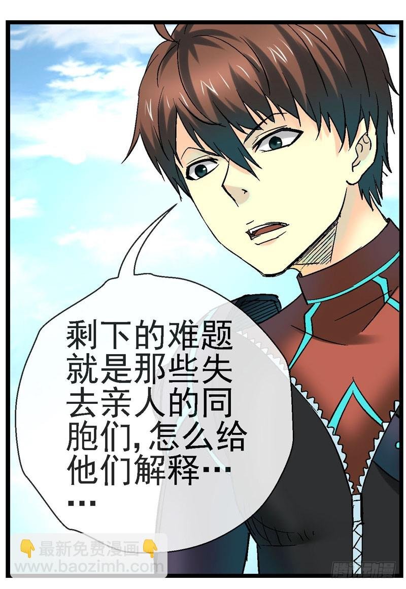 16，搬城