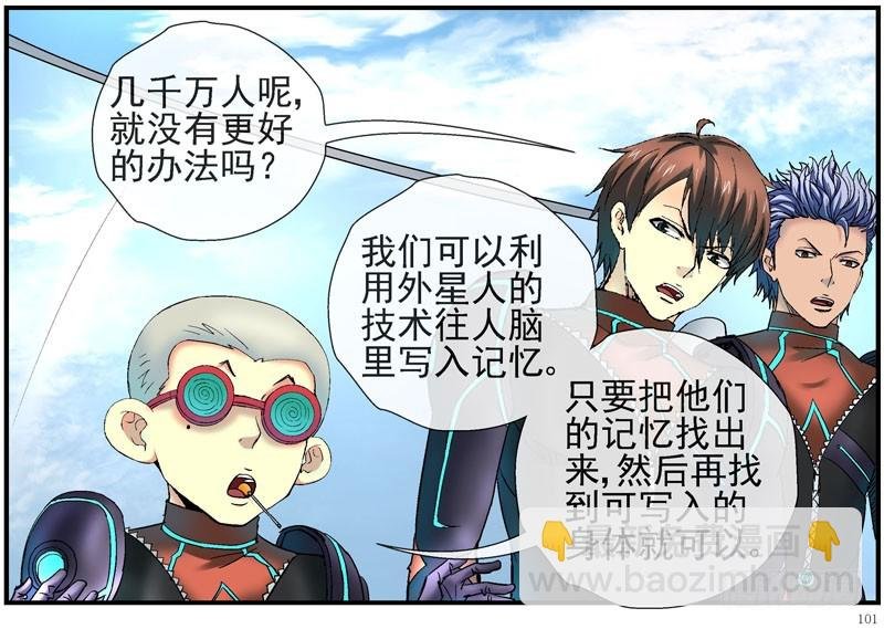 16，搬城
