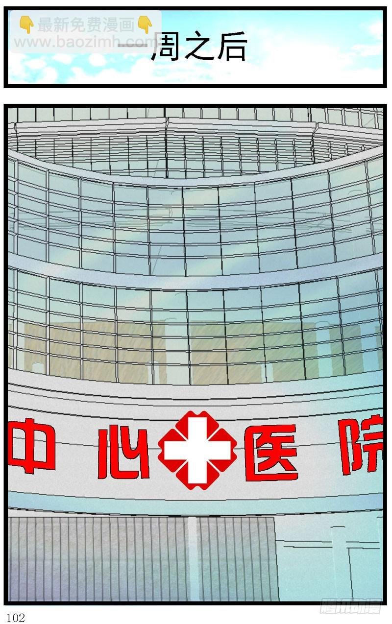 16，搬城