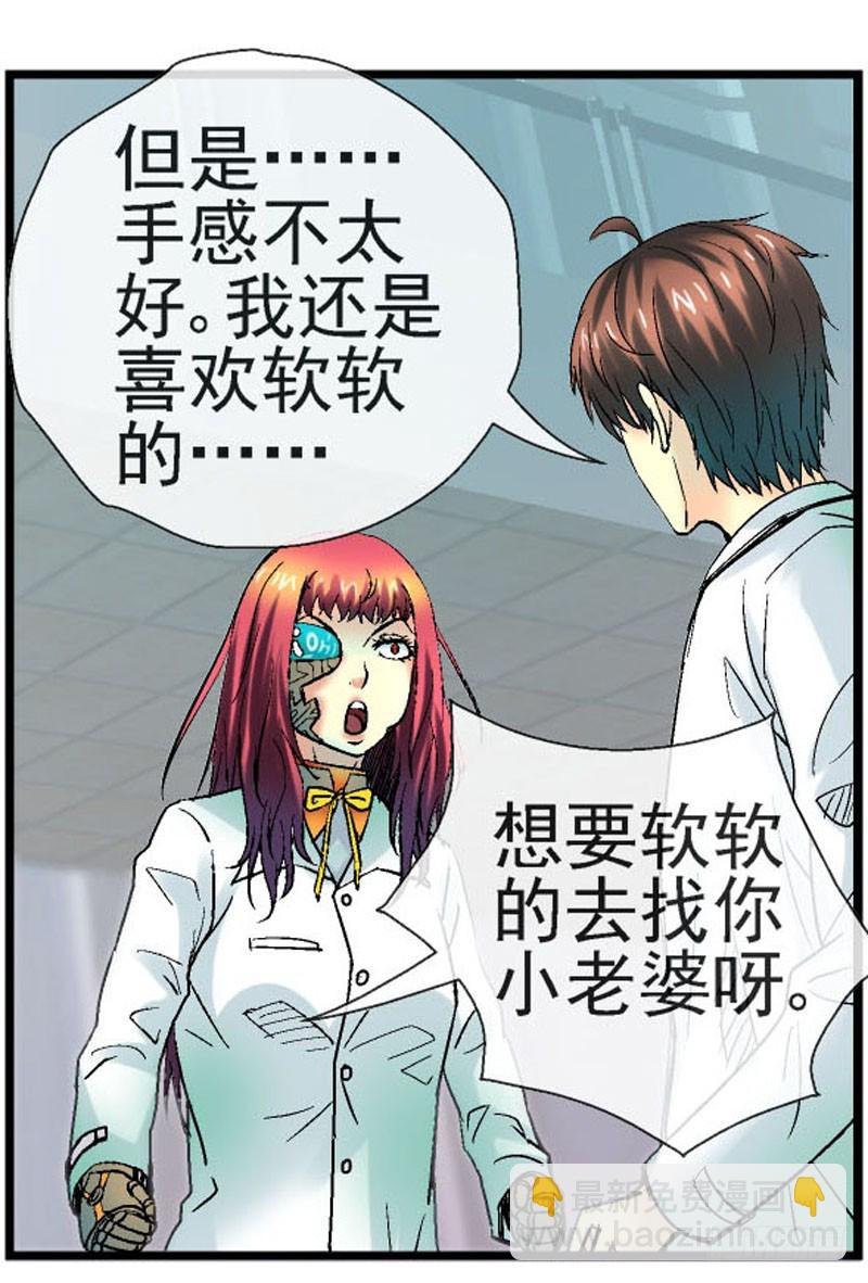 17，软软的手感