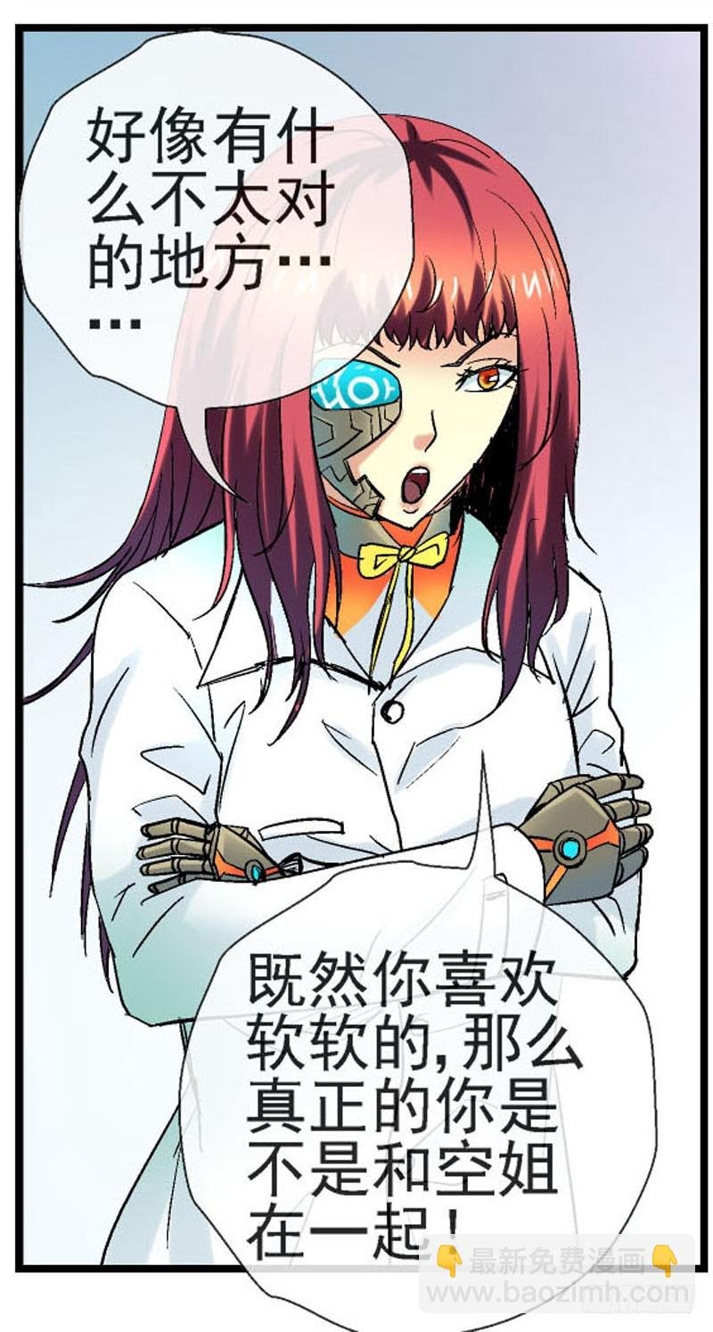 17，软软的手感