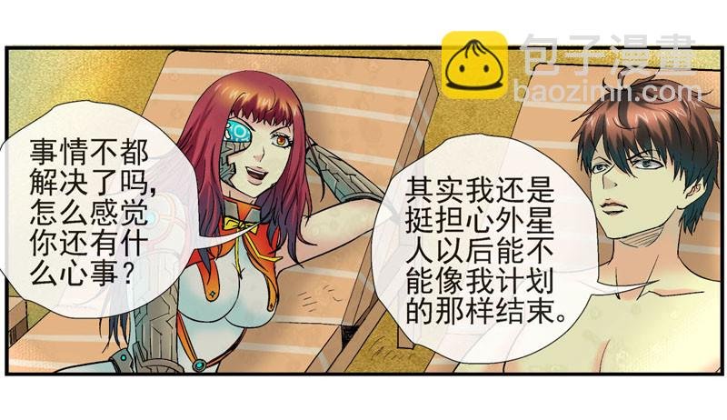 17，软软的手感