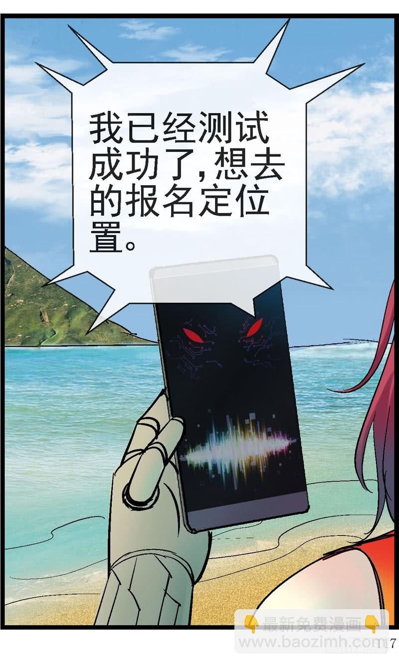 18,时间旅行