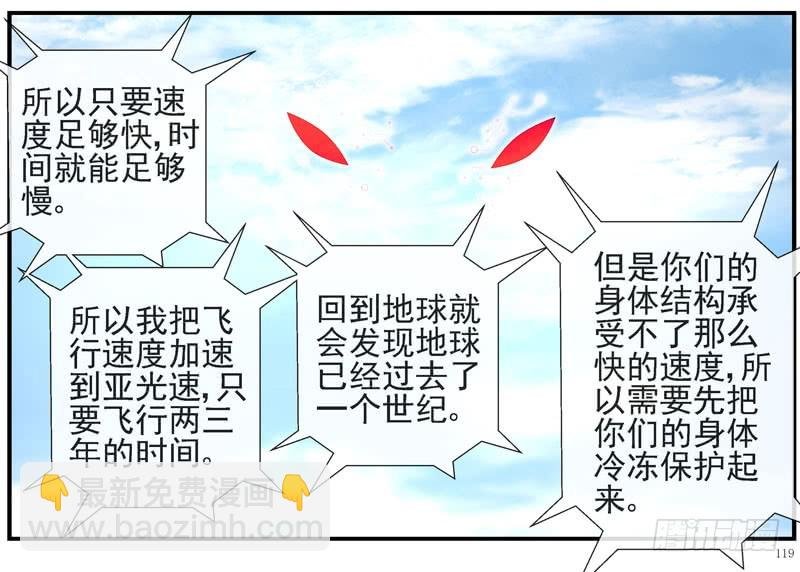 18,时间旅行