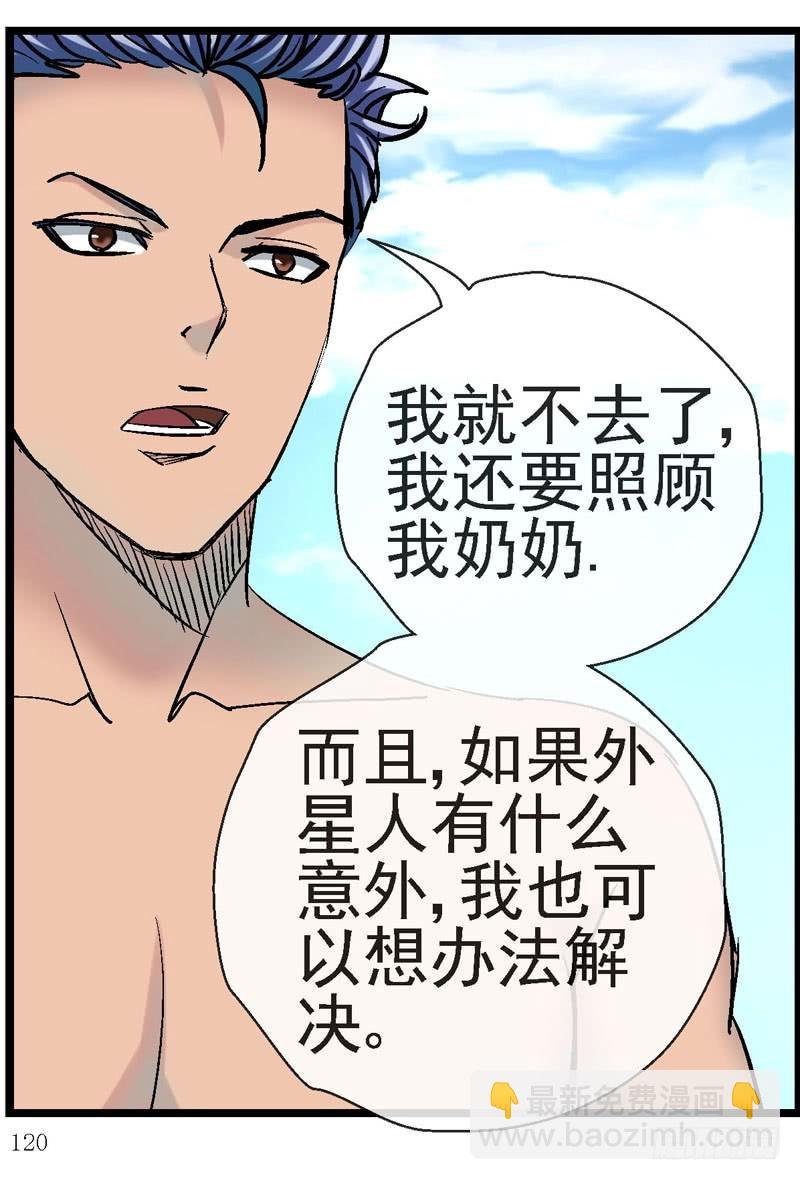 18,时间旅行