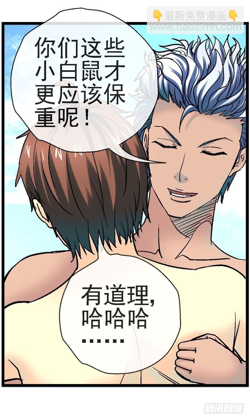 18,时间旅行