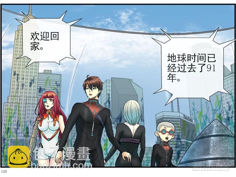 18,时间旅行