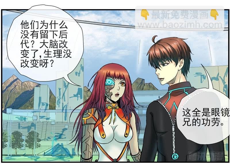 18,时间旅行