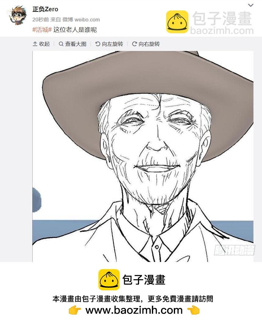 18,时间旅行