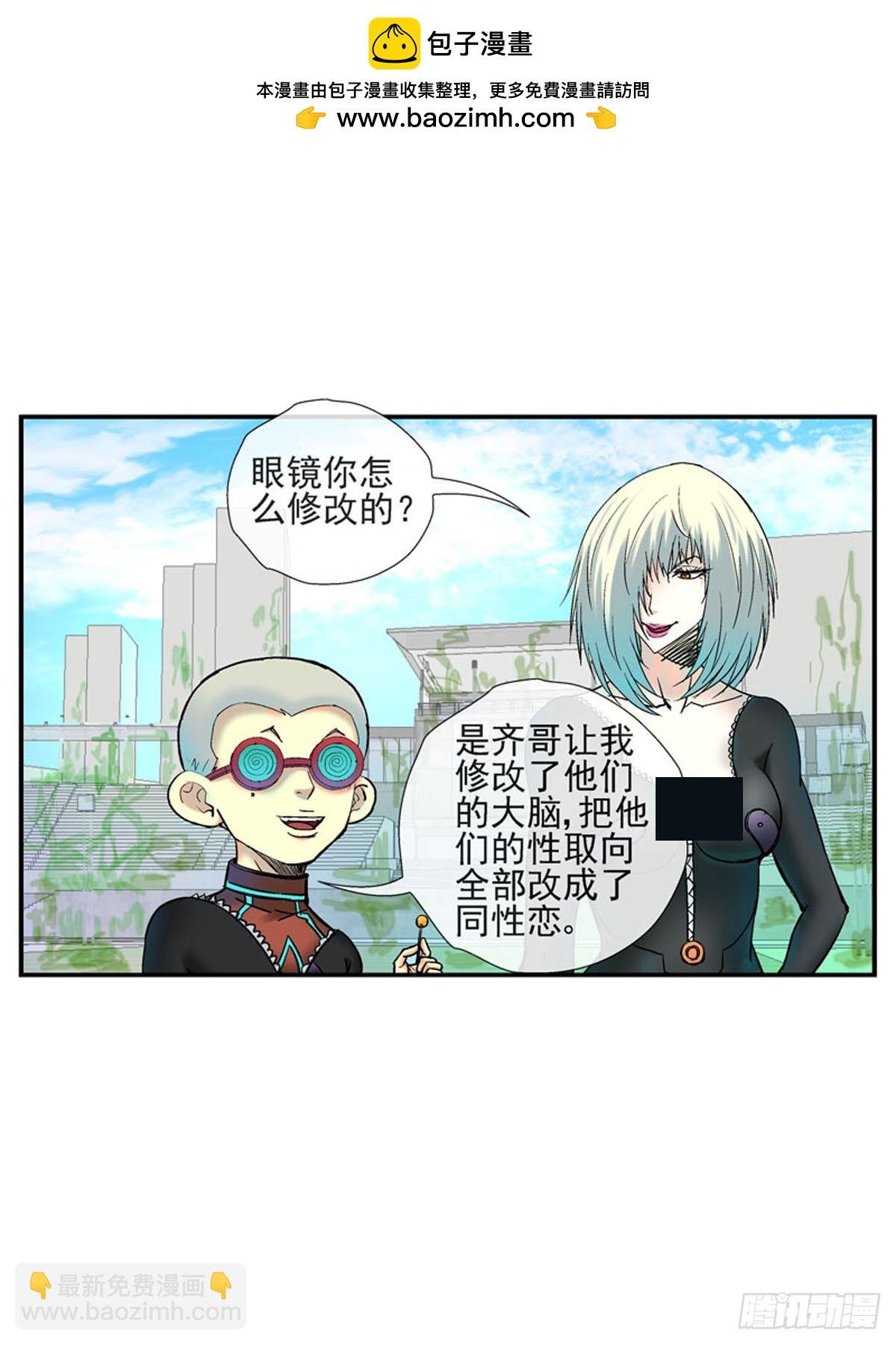 大结局：不愿说再见
