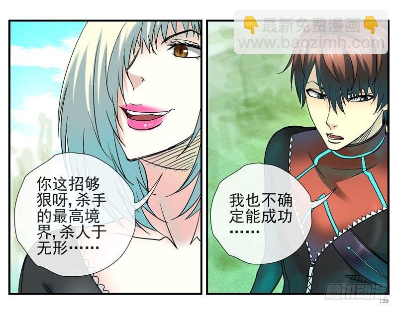 大结局：不愿说再见