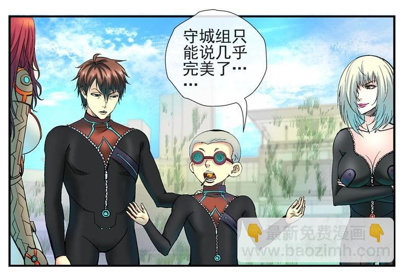 大结局：不愿说再见