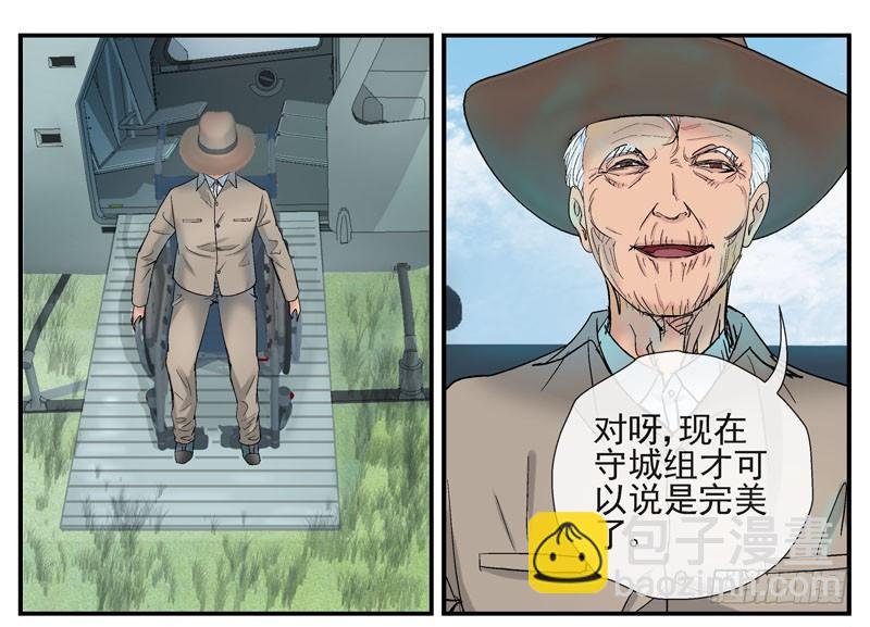 大结局：不愿说再见