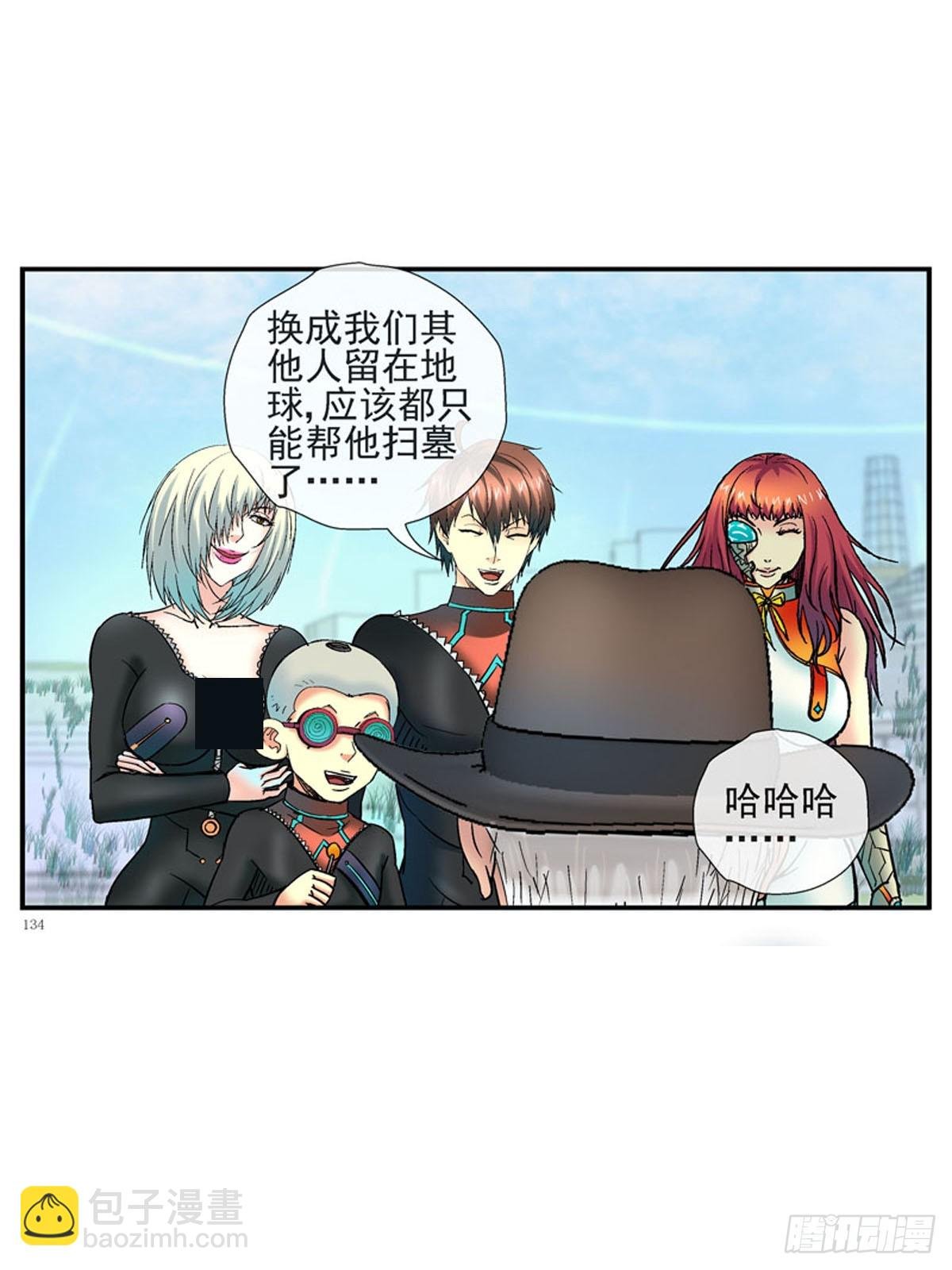 大结局：不愿说再见