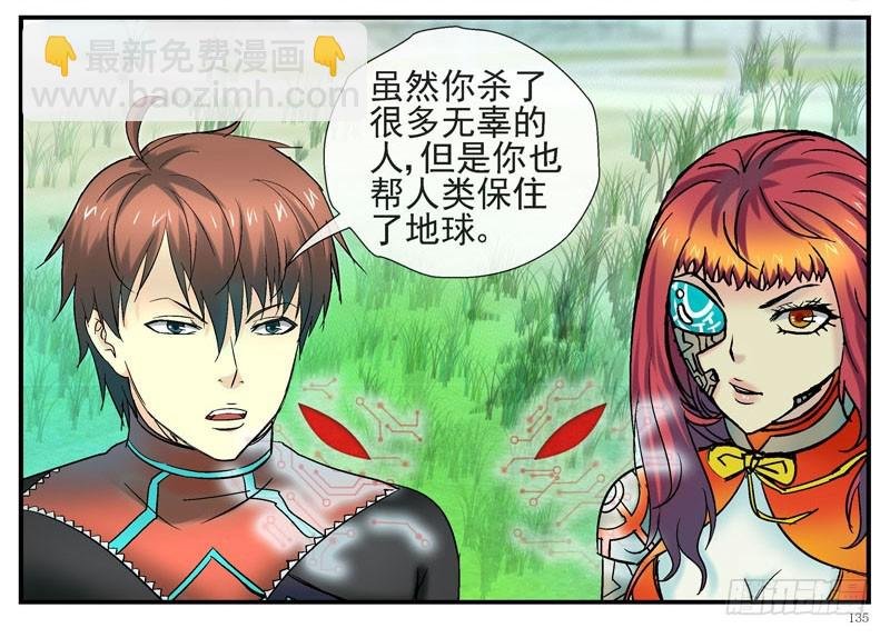 大结局：不愿说再见