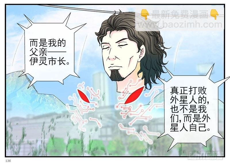 大结局：不愿说再见