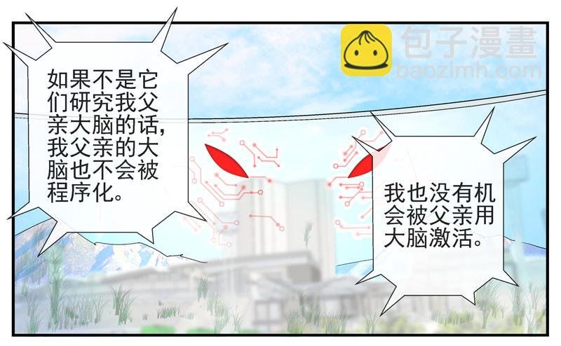 大结局：不愿说再见