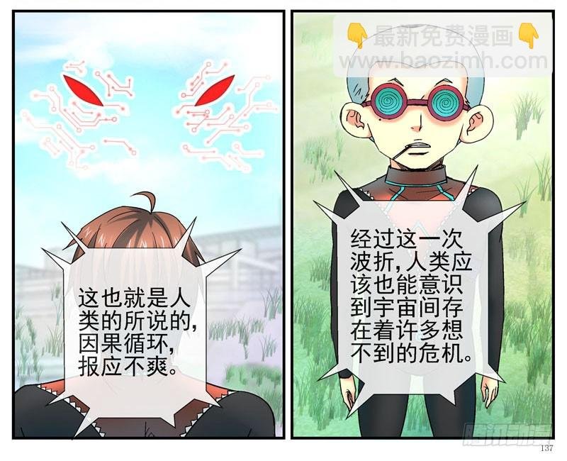 大结局：不愿说再见