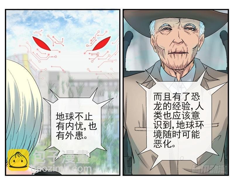 大结局：不愿说再见