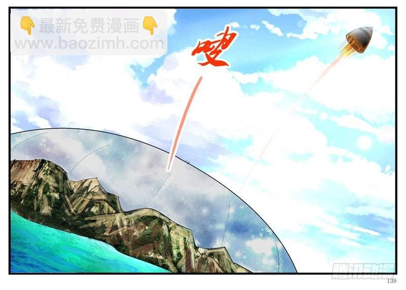 大结局：不愿说再见