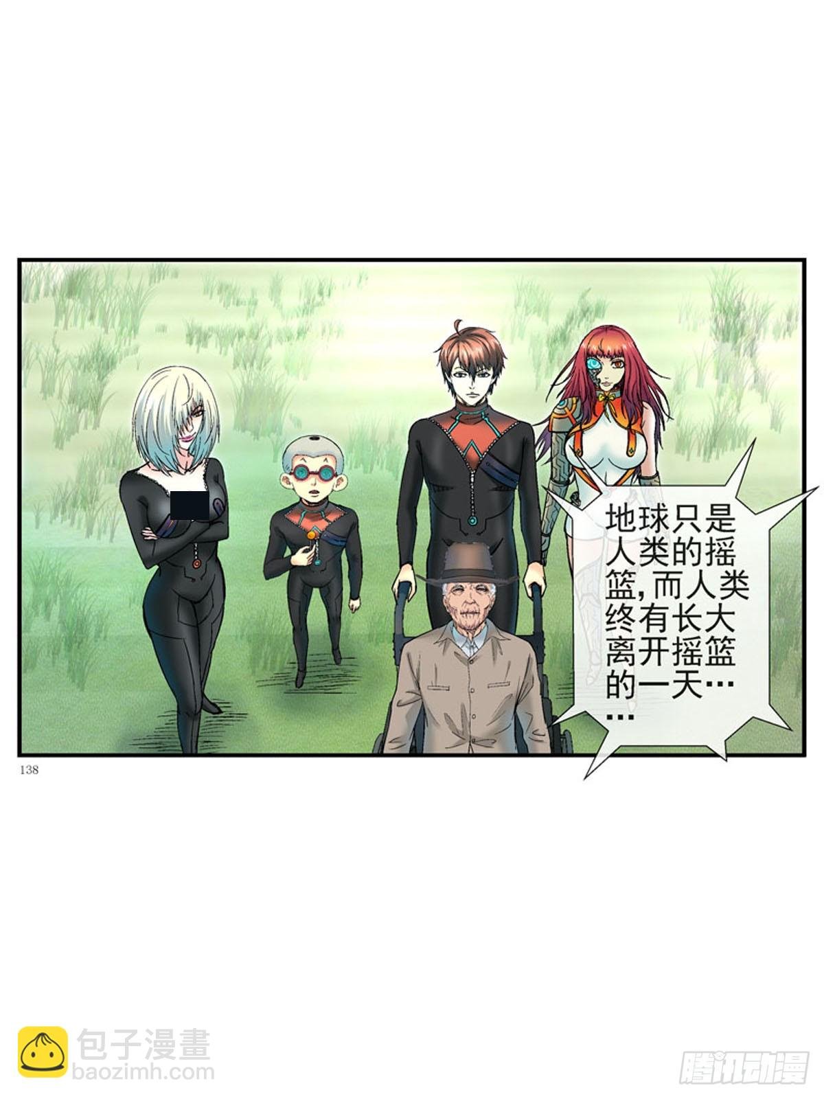 大结局：不愿说再见