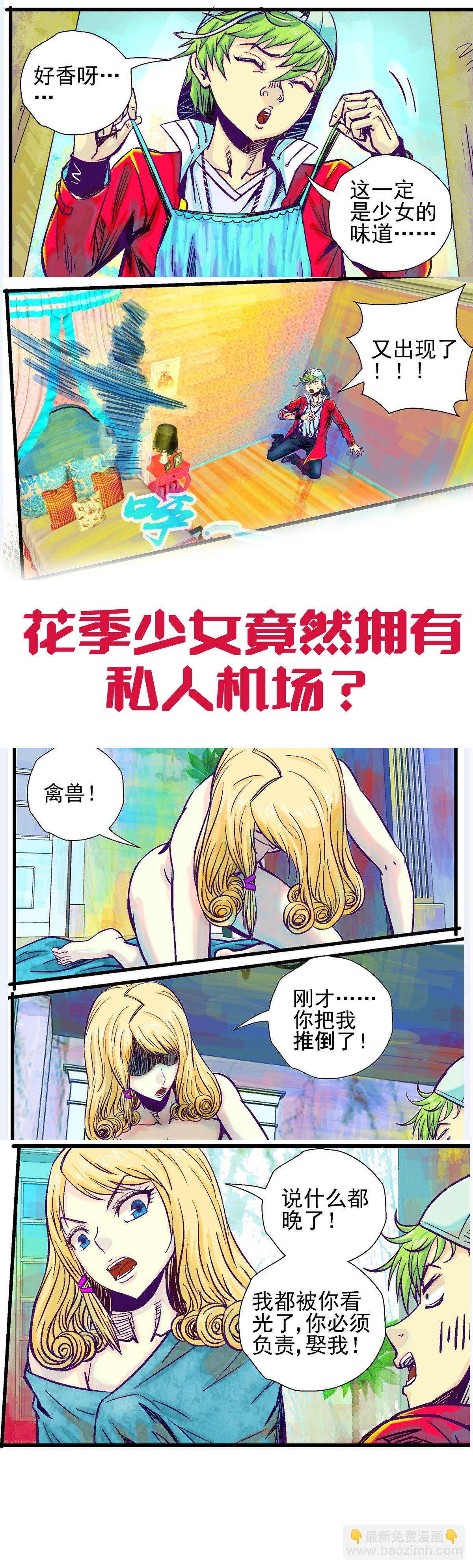 新作《潜觉者》请求支援