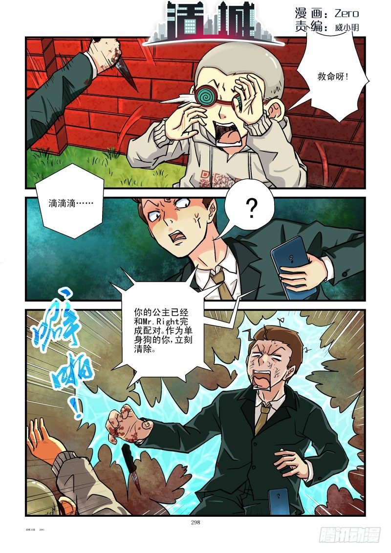 32,眼镜兄的推理