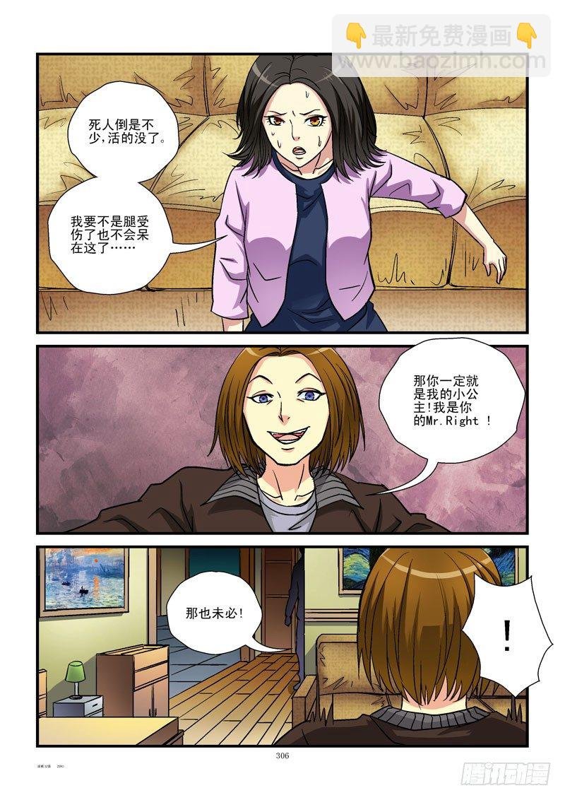 32,眼镜兄的推理