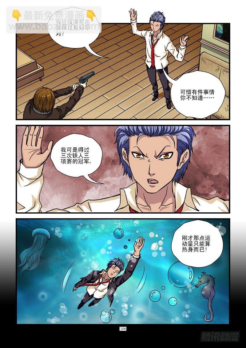 33,白费心机