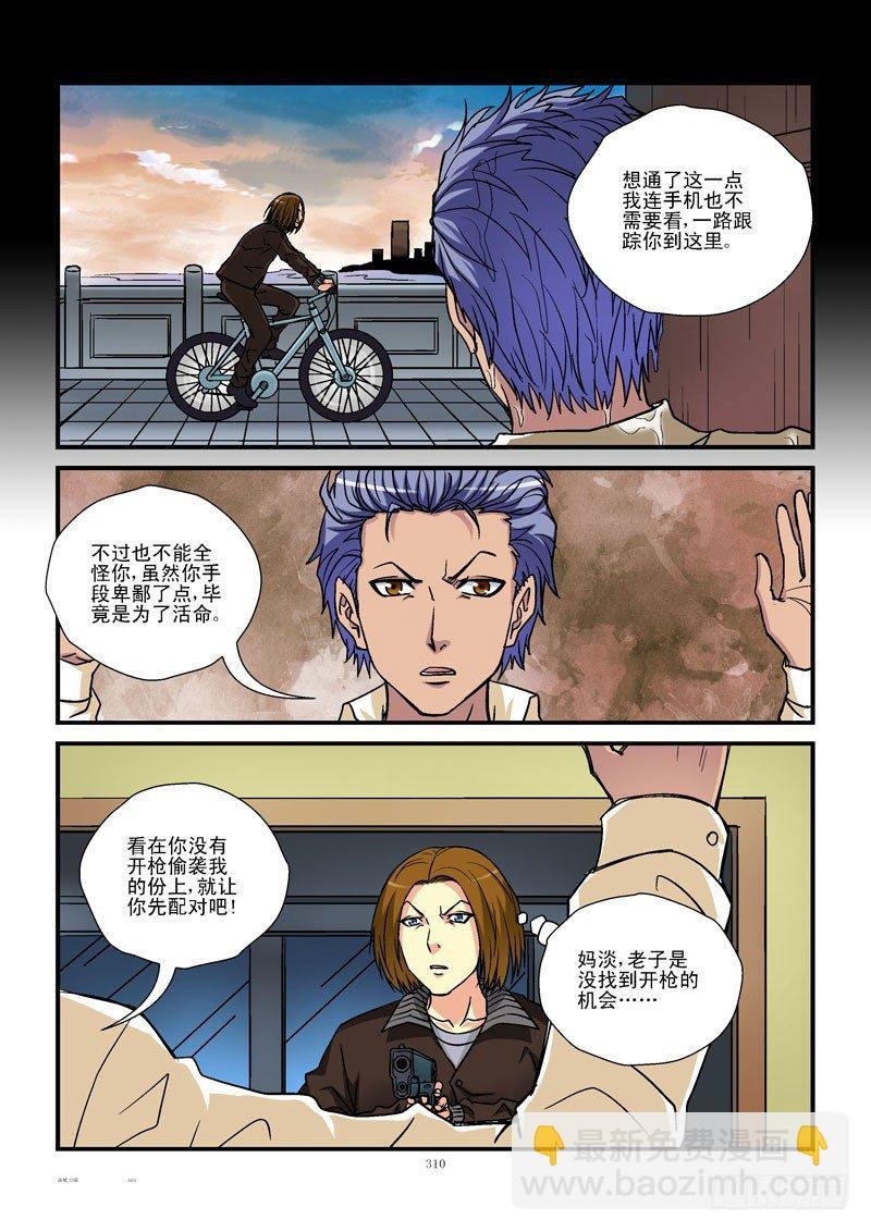 33,白费心机