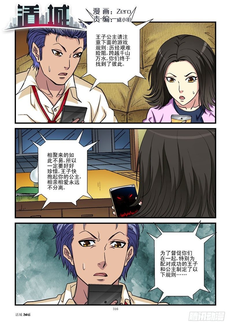 34,第三个数
