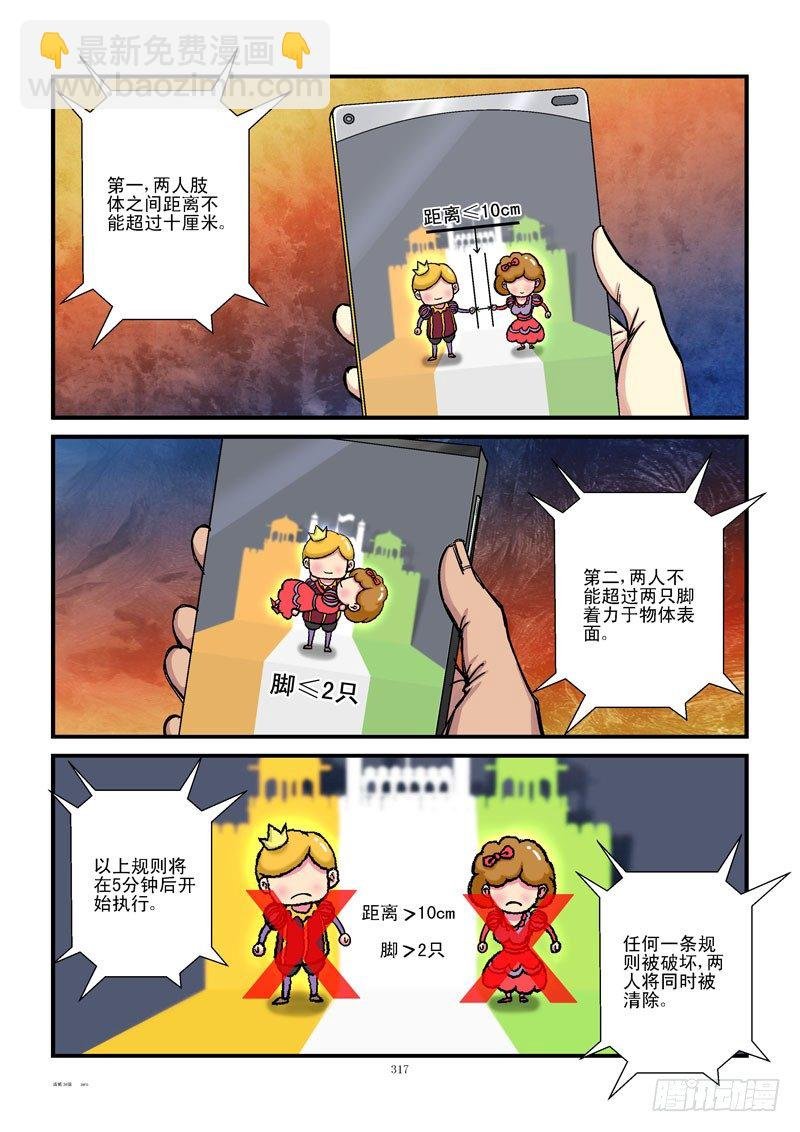 34,第三个数
