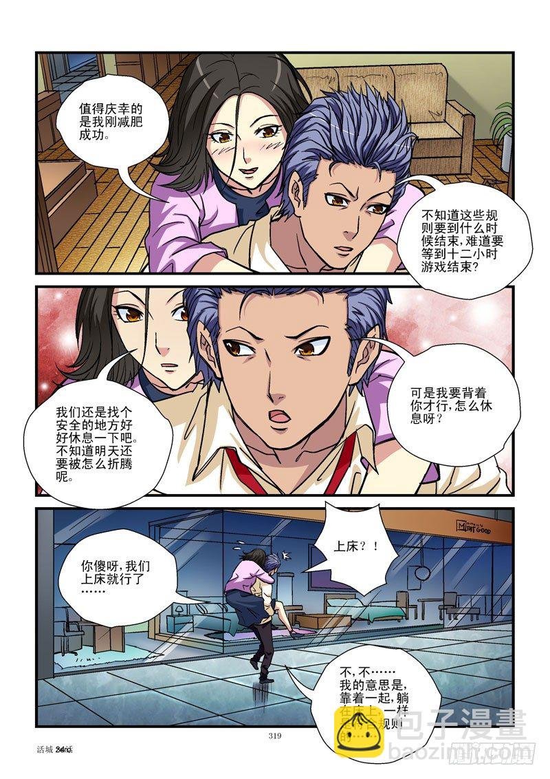 34,第三个数